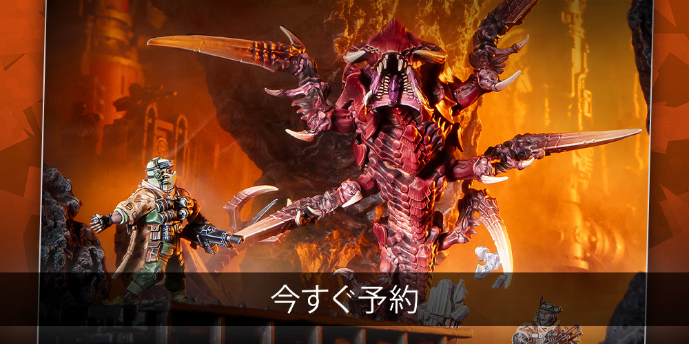 Warhammer 40000 Kill Team デヴランの恐怖 サタデー・プレオーダー — 『デヴランの恐怖』に立ち向かおう