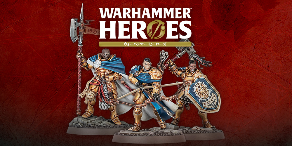 warhammerheroes5-oct25-2-share